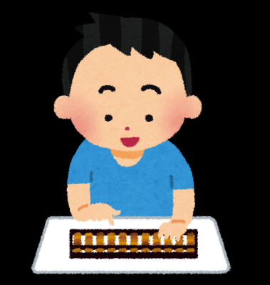 計算する-債務整理体験談