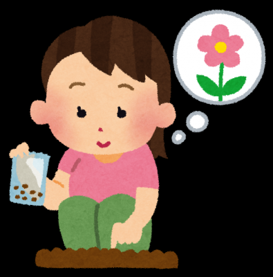 借金は自分の撒いた種