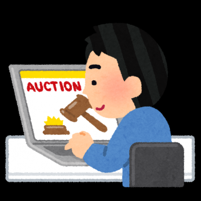 ネットオークションで稼ぐ