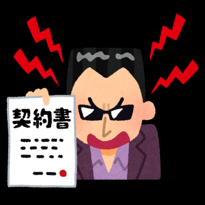 怖い顔で借金の取り立てをする男