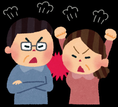 夫に内緒でクレジットカードを作り喧嘩になる