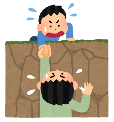 崖から落ちそうな人を助ける男性