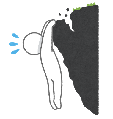 借金返済できなくて崖っぷち状態で生活している