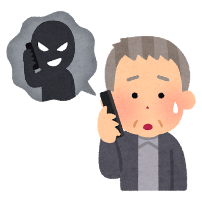 闇金からの詐欺電話