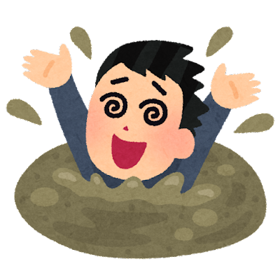 ヤミ金融からお金を借りたら底なし沼に落ちてしまう