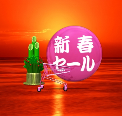 年末年始も自己破産の相談はできる？