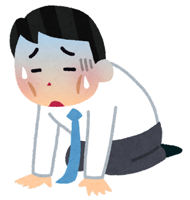 借金で仕事を掛け持ちして心も体も壊れてしまう