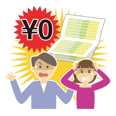 お金が無いのに街金でも借りられない！