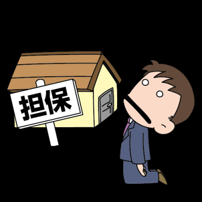 自己破産しても取られないものもある