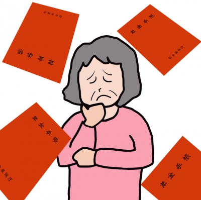 生活福祉資金を借りる条件は？