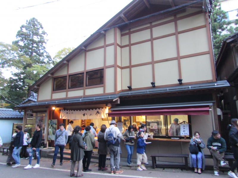 かのやでお餅を食べる