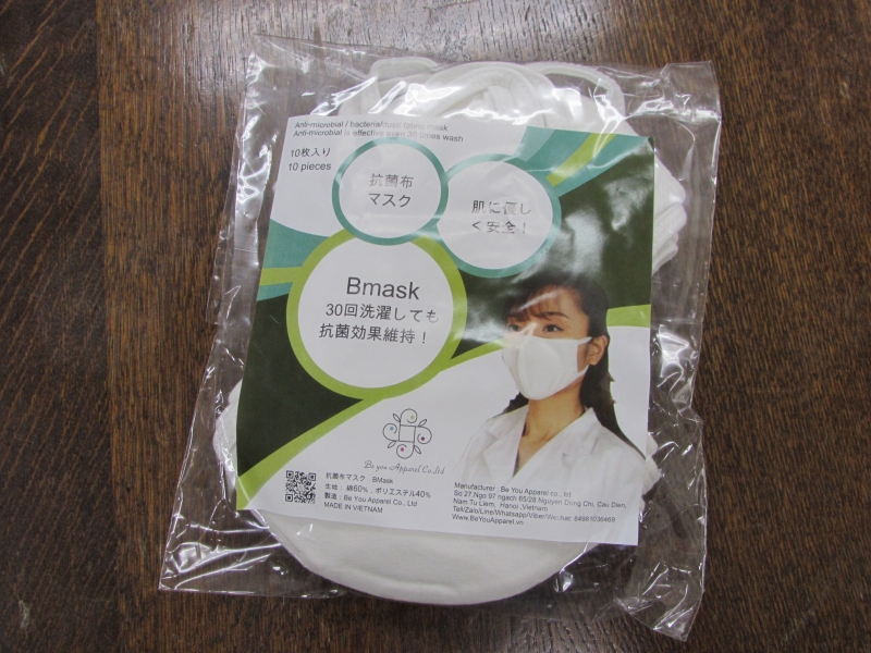 Ｂmask ３０回洗濯そても抗菌効果維持　抗菌布マスク