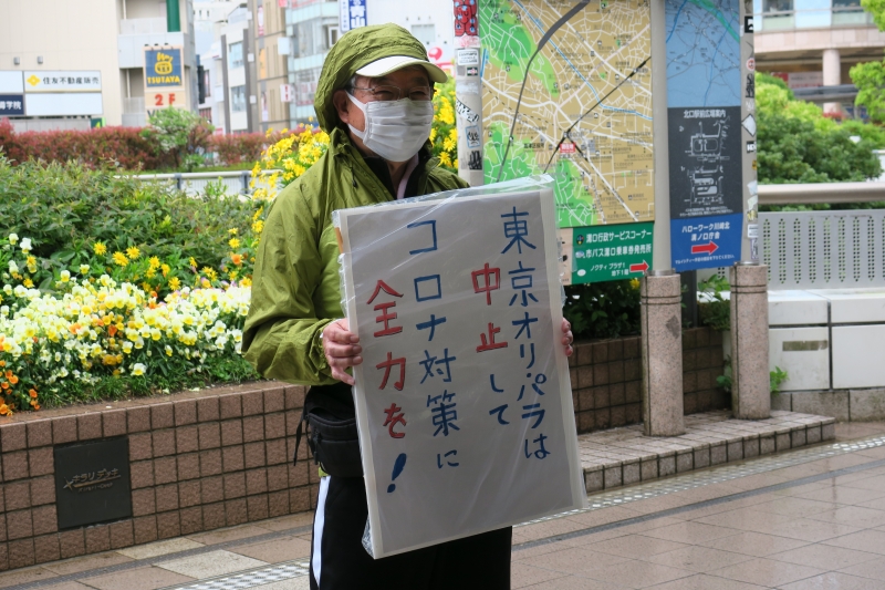 東京オリンピック中止を求める人の姿も