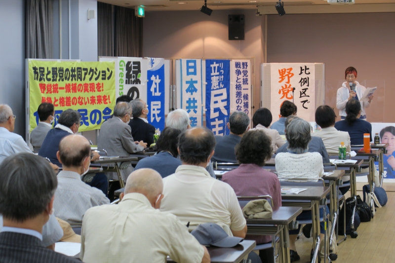 集会では市民が訴え