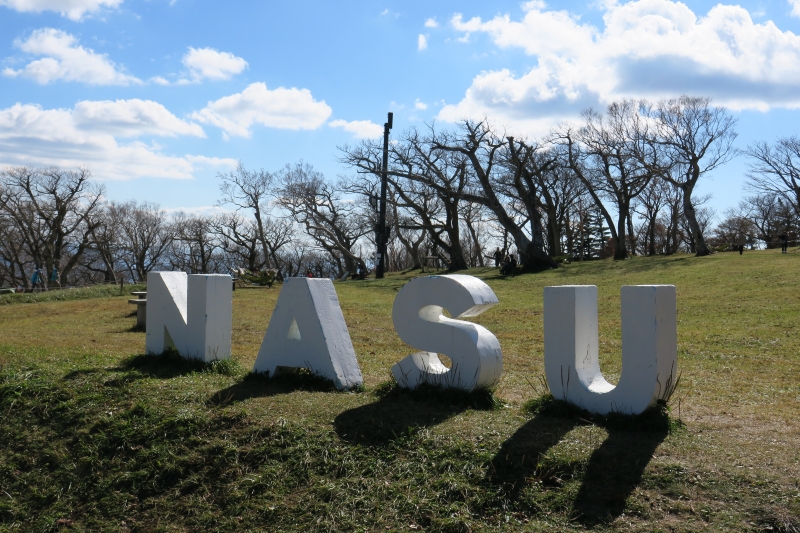 NASU