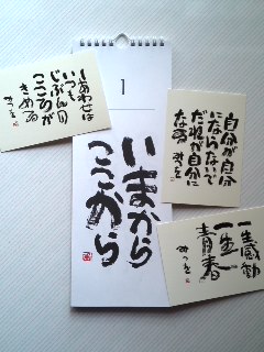mini_110401_15390001.jpg