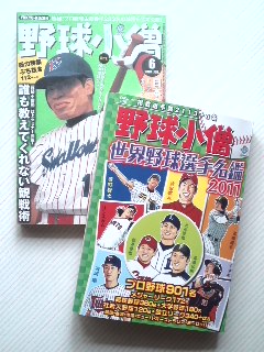 mini_110411_09340001.jpg