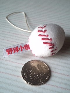 mini_110411_0936.jpg