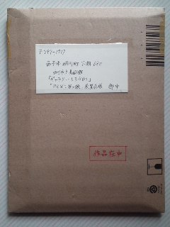 mini_110420_1410.jpg