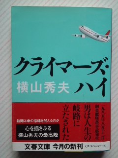 mini_110812_1121.jpg