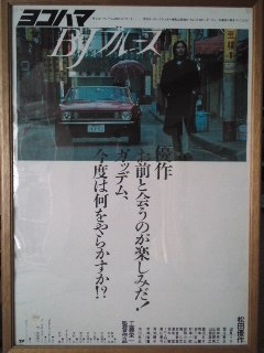 mini_111106_1205.jpg