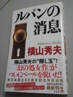 mini_120214_0853.jpg