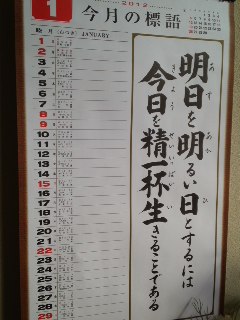 mini_120229_16590002.jpg