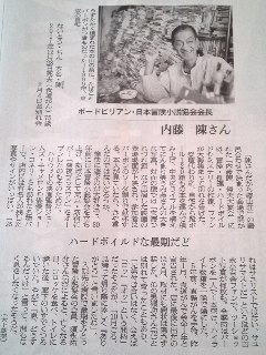mini_120303_1436.jpg
