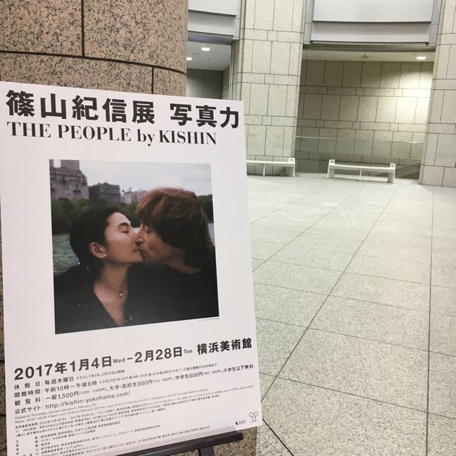 篠山紀信展 写真力 | Praha
