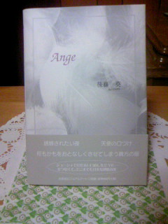 Ange/¸åÆ£°ª¡¡