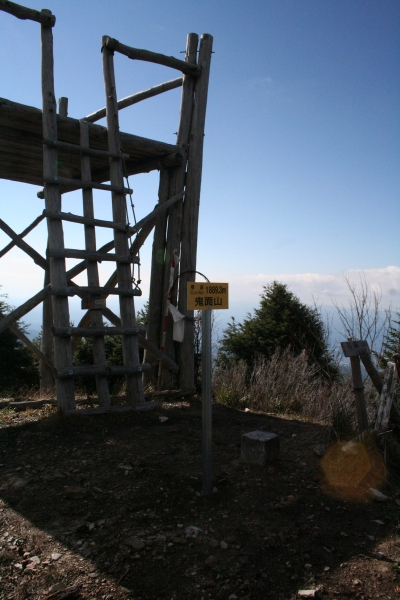 紅葉の鬼面山(信州100名山)登山