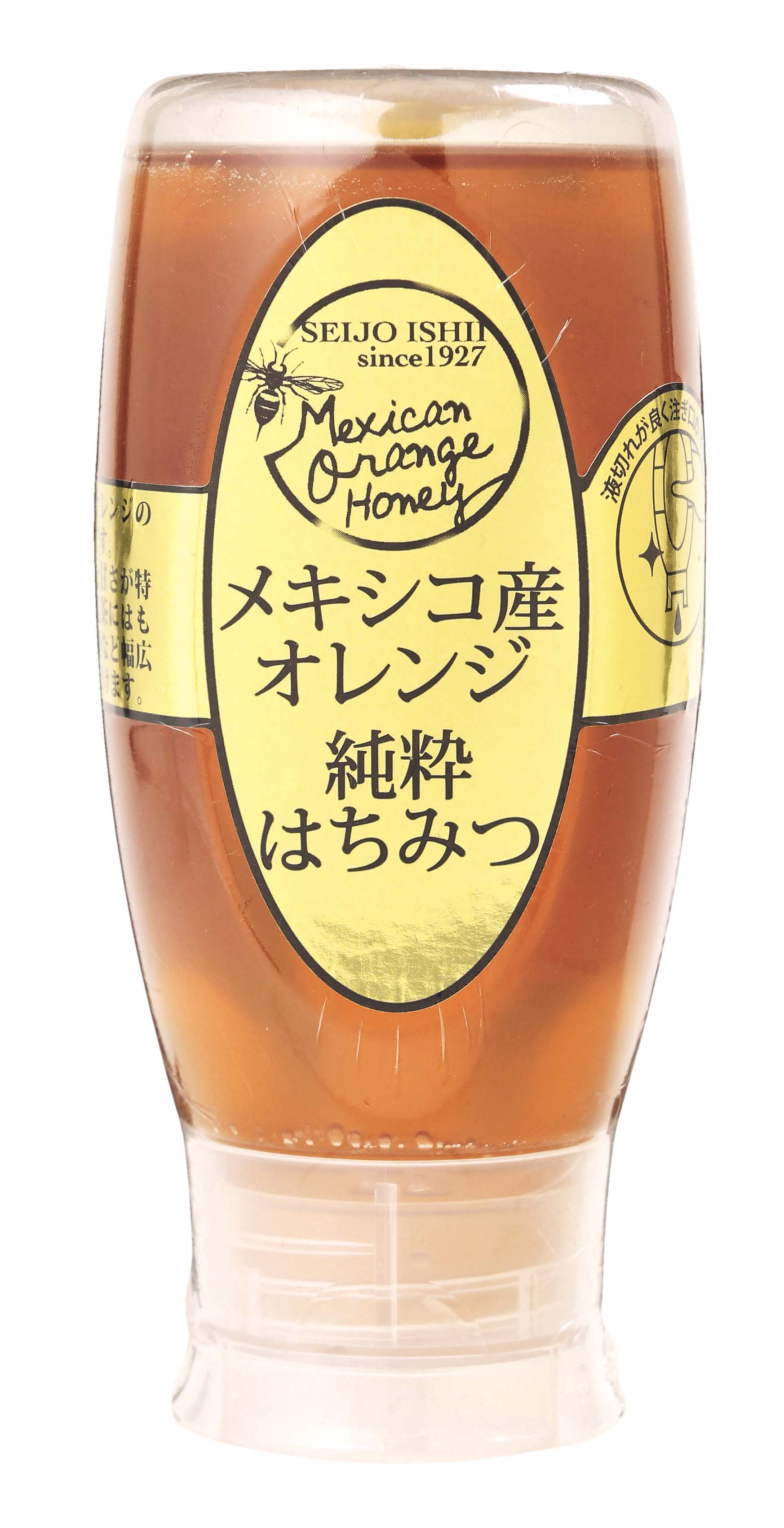 メキシコ産オレンジはちみつ