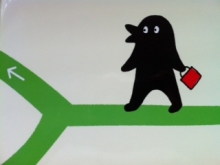いぐら2