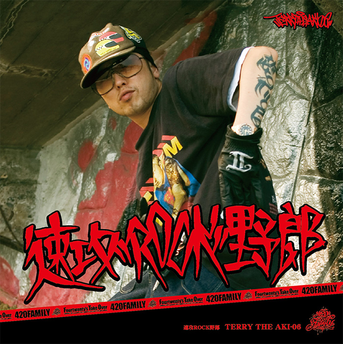 2015年11月の記事 裏庭独走最前線