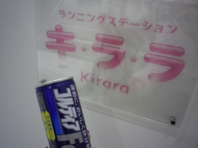 IMGP1780.JPG