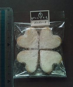 ポルボローネ