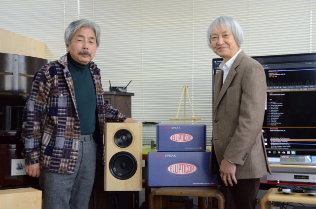 Scan-Speak Ellipticor』本邦初公開です! | 横浜 ベイサイド Scan-Speak Ellipticor』本邦初公開です! | 横浜 ベイサイド