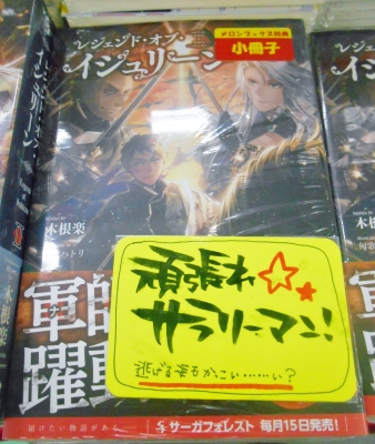 ¥¤¥·¥å¥ê¡¼¥ó03.JPG