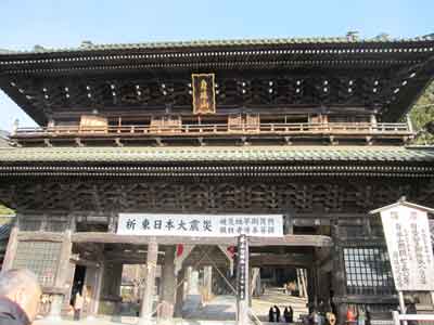 身延山久遠寺