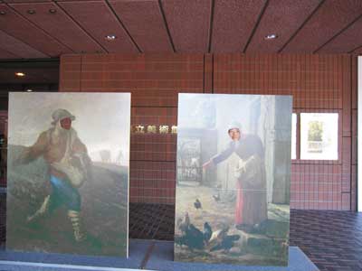 美術館