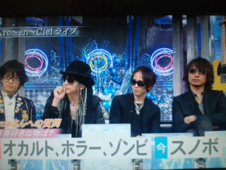 Mラバ Hyde Addict 虹の楽園ー