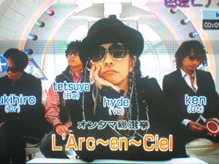 12年02月10日の記事 Hyde Addict 虹の楽園ー