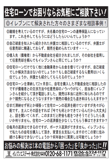 24.7.27.gif