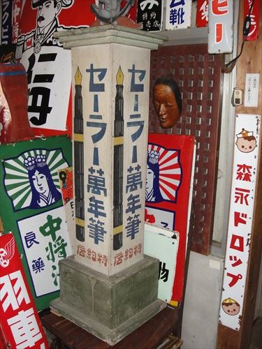 歌麿障子紙特約店】ホーロー(琺瑯)看板 姿看板 昭和レトロ 美術