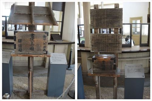 明治村旅行記⑦宇治山田郵便局舎と郵便ポスト | 時遊館ブログ 明治村旅行記⑦宇治山田郵便局舎と郵便ポスト | 時遊館ブログ