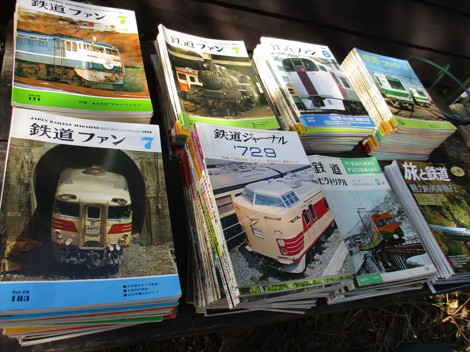 鉄道趣味雑誌 | 時遊館ブログ