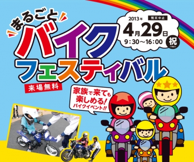 Gw休暇と90周年モデル M S C Hara