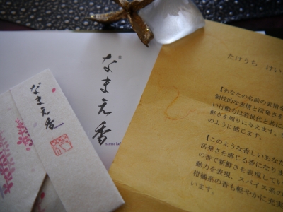 P1020917.JPG