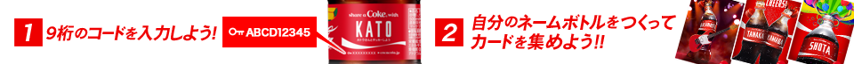 bnr_footer_howto.png