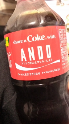 IMAG4608.jpg